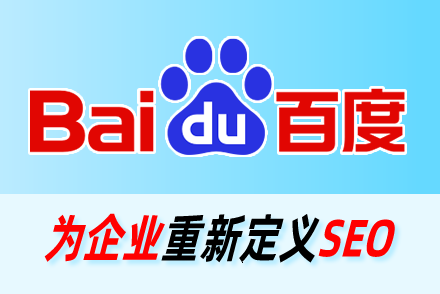 网站的seo
